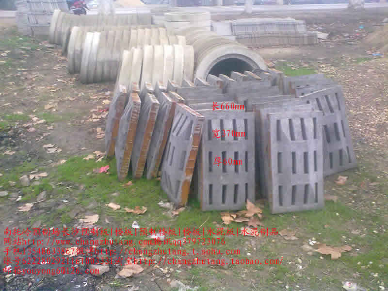 雨水井图||水泥隔离墩|水泥隔离墩价格|交通水泥墩|预制板规格|水泥预制板|预制板价格|